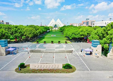 上海工程技術(shù)大學（松江校區(qū)）